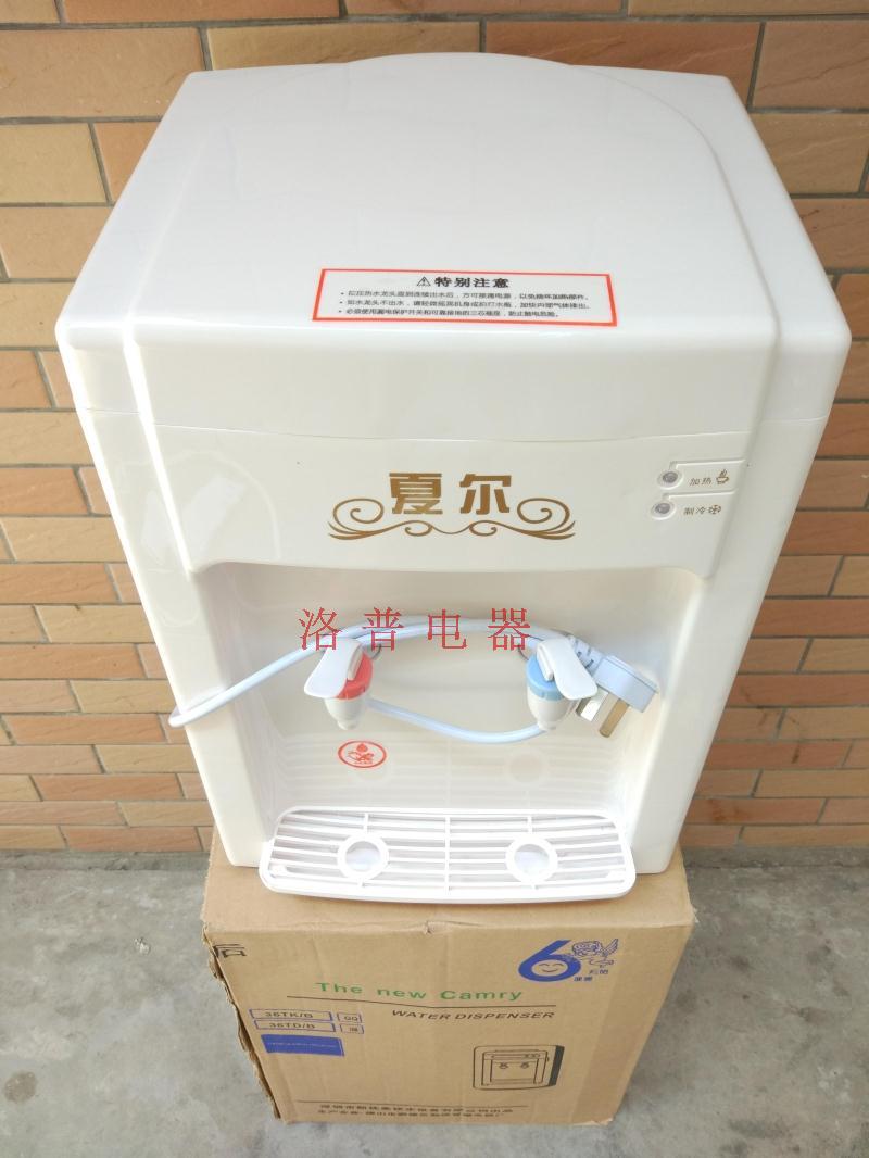 máy lọc nước ro aqua Xiaer máy tính để bàn nước nóng lạnh và đường ống lạnh máy nước nóng máy lọc nước nóng nhà máy lọc nước uống thẳng máy lọc nước samsung