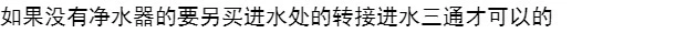 Xiaer máy tính để bàn nước nóng lạnh và đường ống lạnh máy nước nóng máy lọc nước nóng nhà máy lọc nước uống thẳng