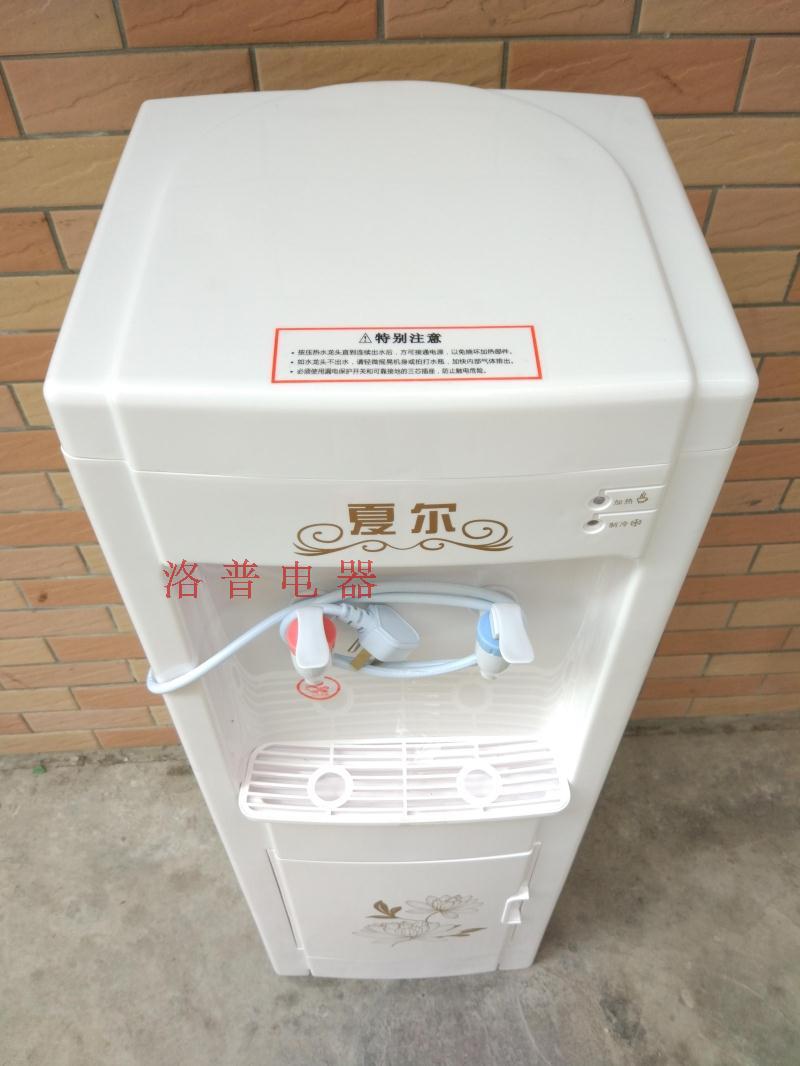máy lọc nước ao smith Máy đường ống thẳng đứng Xialer nóng và lạnh nước nóng lạnh phẳng loại kín với máy uống thẳng có máy lọc nước cây nước nóng lạnh alaska