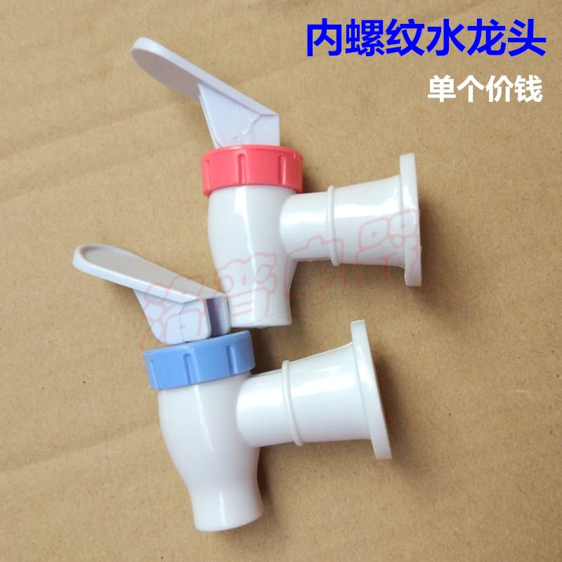 Water dispenser accessories Watsons water dispenser faucet universal internal thread Universal internal tooth nozzle High temperature resistance