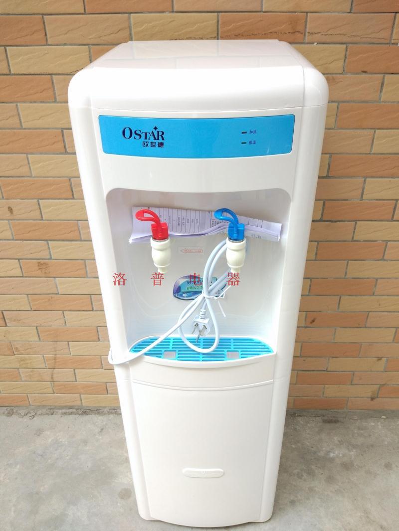 máy lọc nước mặn Ou Shide đường ống thẳng đứng máy nước nóng văn phòng máy sưởi kết nối với máy lọc nước ấm làm mát bộ lọc thẳng đài phun nước uống thẳng máy lọc nước ro aqua
