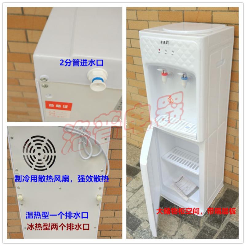 Máy đường ống thẳng đứng mới nước đá nóng ấm nước nóng lạnh nhà máy nóng ký túc xá máy tính để bàn tiết kiệm năng lượng máy uống thẳng máy lọc nước philips