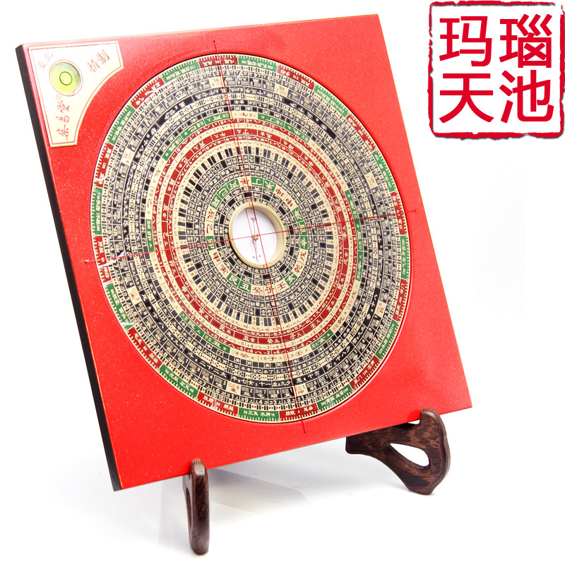 Collection Hall 7-inch Colorful Color RMBthree Tri-synch Fly Stars Feng Shui Compass integrated disc 36-layer compass