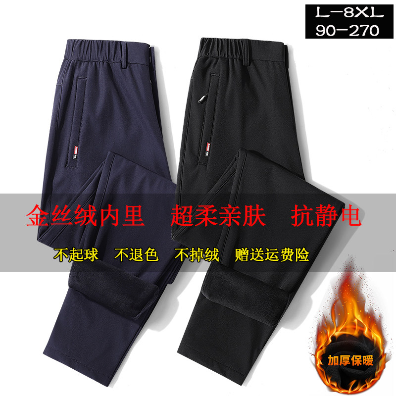 Outdoor soft shell pants men plus velvet padded winter cold-proof warm ski hiking pants windproof waterproof large size assault pants