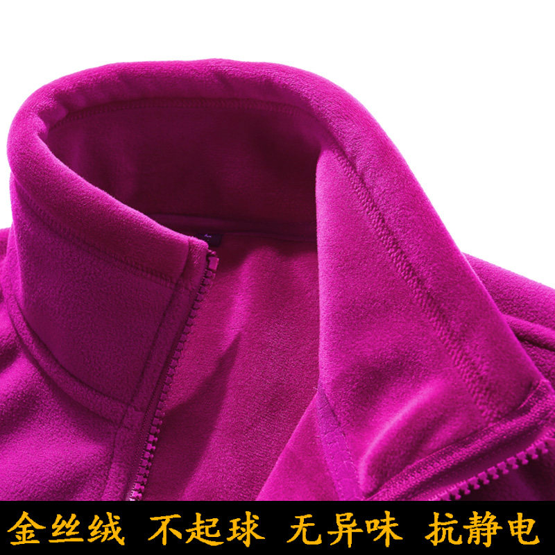 Autumn and winter outdoor fleece jacket Women's large size cardigan double-sided velvet thickened stormtrooper jacket liner fleece jacket men's sweater