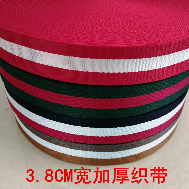3 8CM wide colored webbing bag inclined cross shoulder bag strap tying rope strap thickened nylon cloth with strips accessories