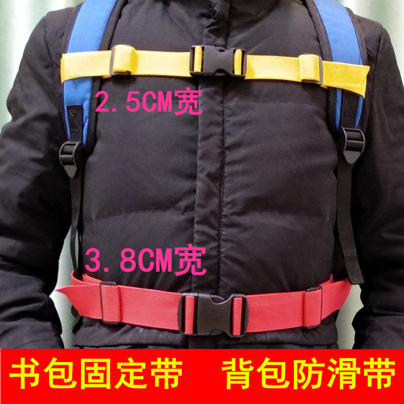 Backpack outdoor school bag mountaineering backpack non-slip chest strap buckle buckle buckle chest buckle strap strap strap strap strap anti-off belt