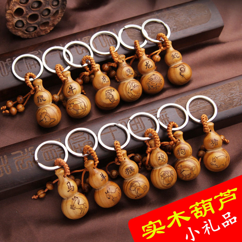Wooden plinth key buckle pendant duozodiac hanging decoration children Birthday Gift Kindergarten Small Gift Pendant