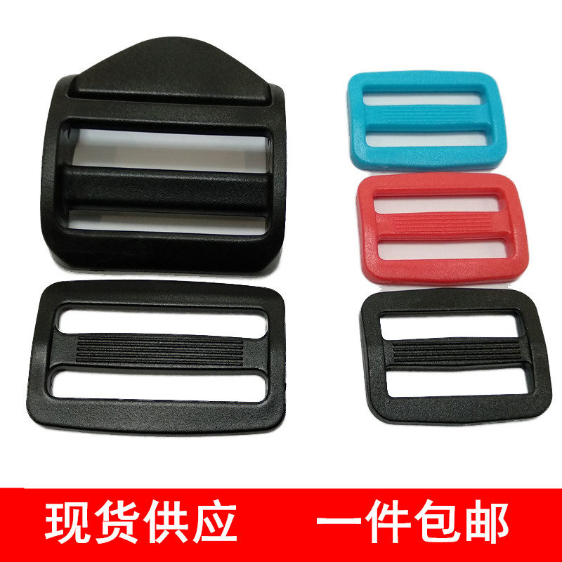Thicken plastic Japanese button adjustment three button four block-button-buckle-buckle-box buckle-bag buckle