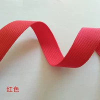 Красный, 2.5см, 1м