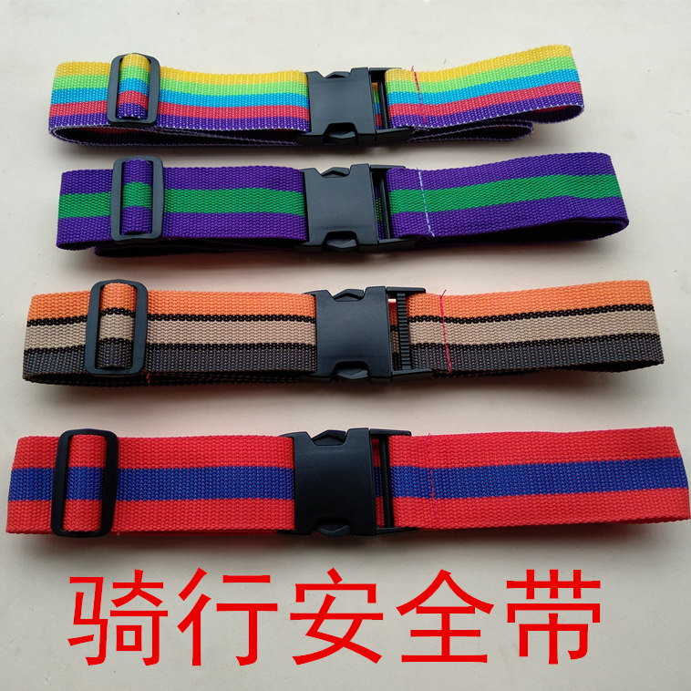 Electric car seat belt Riding motorcycle Child child adjustment strap Baby seat Protective seat belt Drop belt