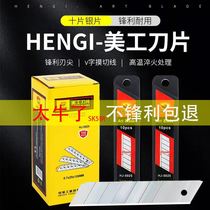 25MM widened and enlarged blade wallpaper knife thickened 0 7 tool cutter knife utility knife industrial grade paper knife