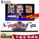 ເຄື່ອງເກມໃນເຮືອນ TV handle joystick ໂທລະສັບມືຖືຄອມພິວເຕີ double arcade ຕໍ່ສູ້ກັບ PC ເກມ joystick ອຸປະກອນເສີມຟຣີ
