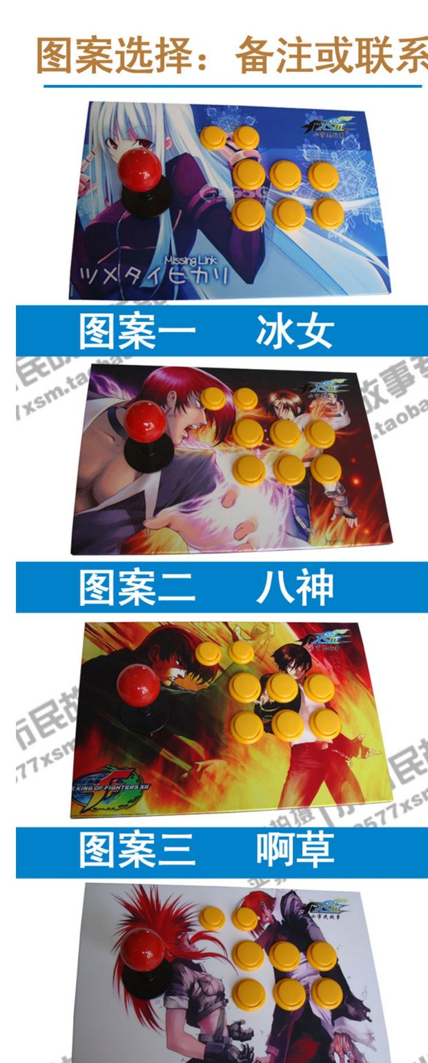 Arcade phím điều khiển trò chơi cần điều khiển TV máy tính Android điện thoại di động Cần điều khiển chiến đấu nhà điều khiển trò chơi xbox 360 tay cầm