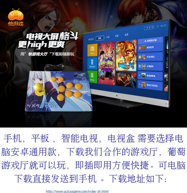 Arcade phím điều khiển trò chơi cần điều khiển TV máy tính Android điện thoại di động Cần điều khiển chiến đấu nhà điều khiển trò chơi xbox 360 tay cầm