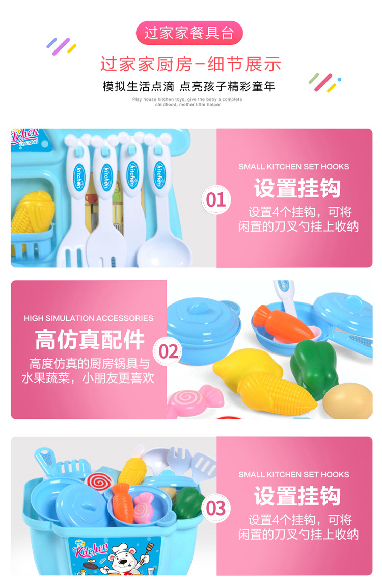 Trẻ em chơi nhà bếp nấu ăn đặt bàn mô phỏng bé trai bếp 3-6 tuổi có thể chứa đồ chơi đồ chơi trẻ em