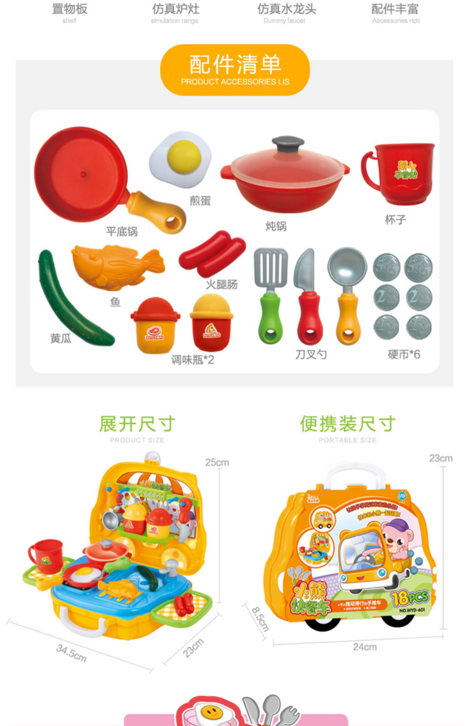 Trẻ em chơi nhà bếp đồ chơi nhà trai và bé gái nấu cơm nấu ăn dụng cụ nhà bếp đồ chơi nấu ăn mini