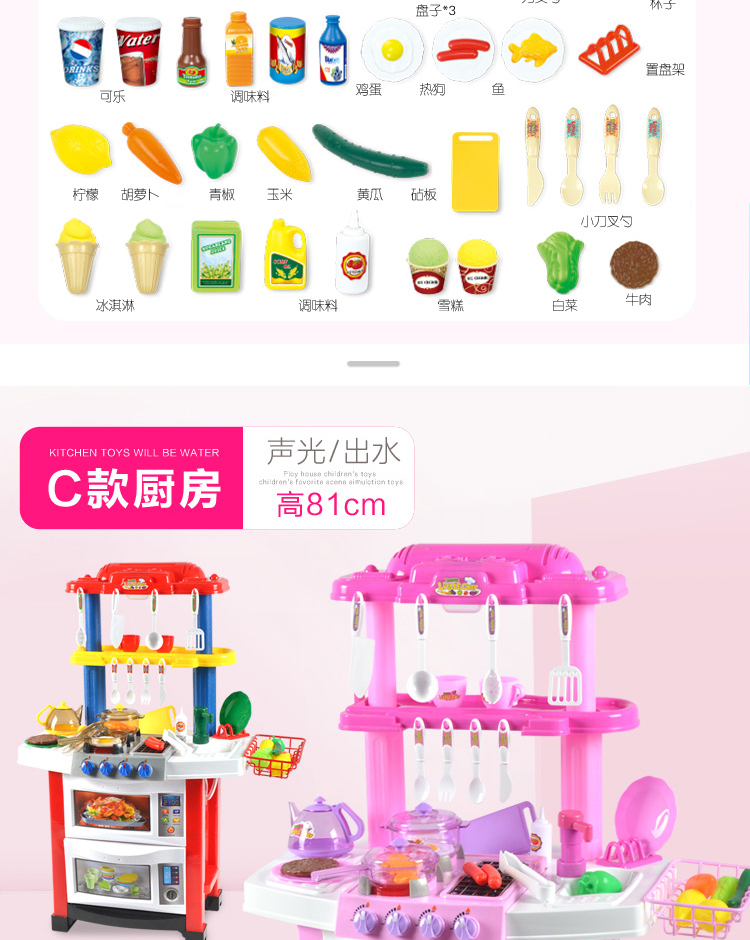 Bộ đồ chơi nhà bếp của trẻ em Xiaoyan bộ xếp hình