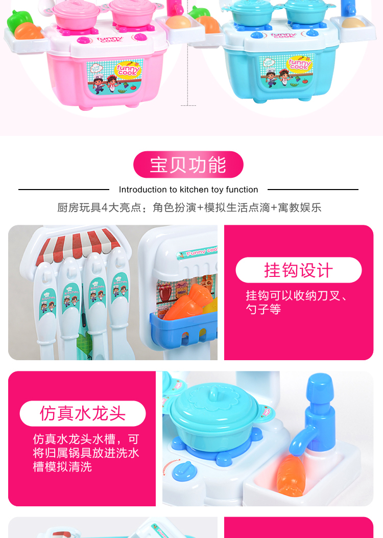 Trẻ em trai và bé gái Bắc Mỹ Nhà bếp Bánh đặt bếp Mô phỏng Bếp nấu Đồ chơi nhà bếp có thể được lưu trữ đồ chơi con nít