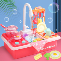 Automatic circulating water Childrens electric vegetable washing machine Baby fruit dishwasher water washing kitchen toy gift