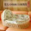 Newborn cradle Baby rocking chair Environmental protection shade Portable basket Portable car baby sleeping basket rocking bed