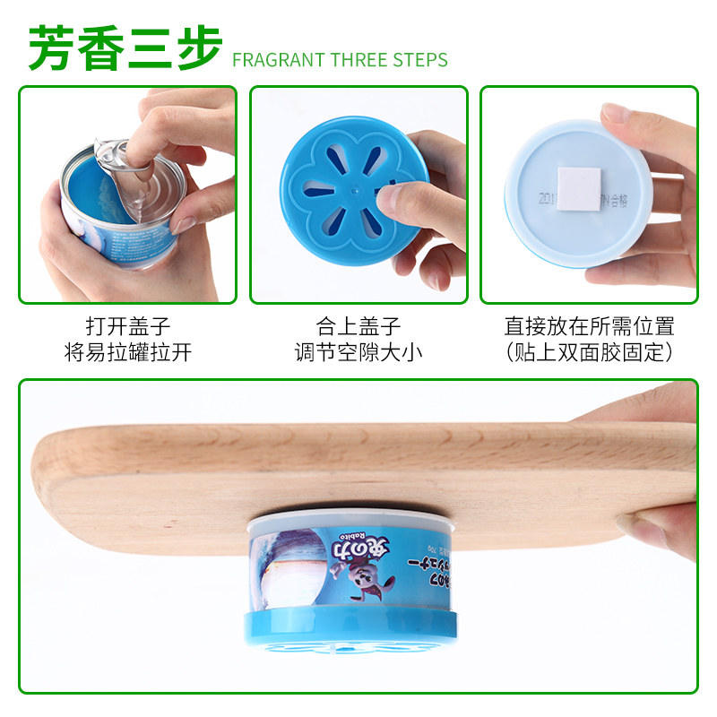 汽车香水车载香膏车内空气清新剂固体水果水蜜桃味车里除异味香薰
