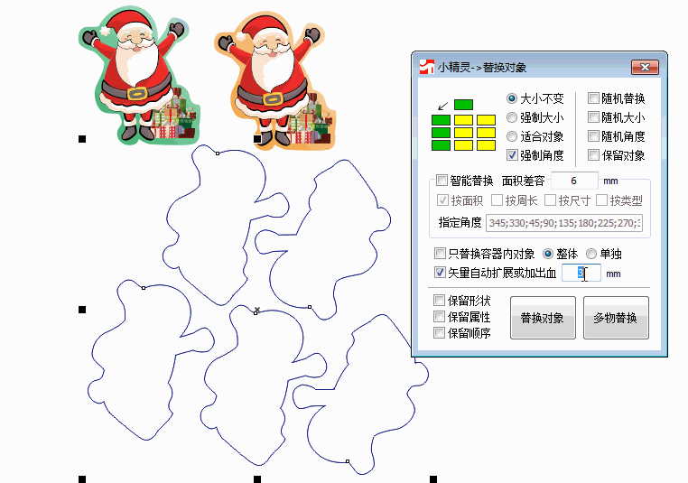 创印技术-CDR插件小精灵插件1台插图25 创印技术-CDR插件小精灵插件1台插图25