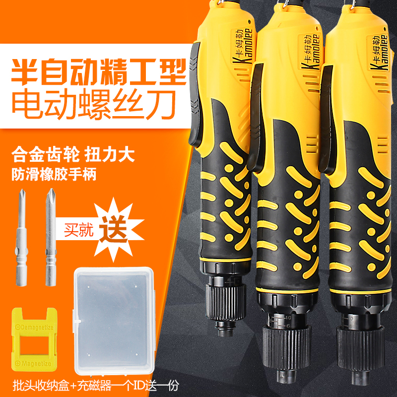 Kamler 800 semi-automatic electric screwdriver straight plug 801 electric screwdriver 802 electric screwdriver electric screwdriver electric knife