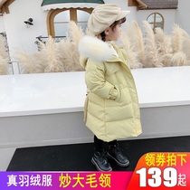 2020 new foreign style children's down jacket boys and girls long baby winter coat Korean