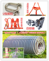 High-altitude exterior wall operation special safety hanging plate rope set lighting installation Nylon chameleon rope seat plate rope wear-resistant