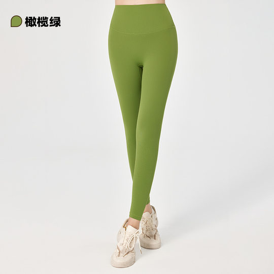 Si quieres una cintura delgada, ¡puedes calzarla! NULS pantalones de yoga desnudos pegados para control del vientre, nalgas color melocotón, pantalones de cintura ajustada para fitness