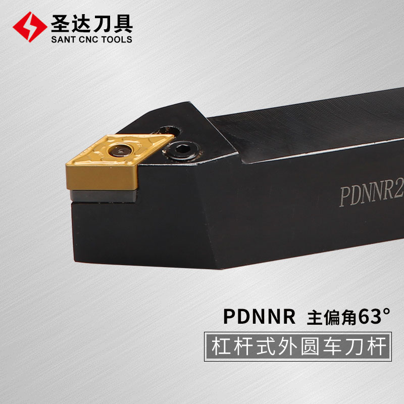 Zhuzhou Sunda Numerical Control turning cutter 63 degrees Outer round knife PDNNR L2020K15 3232P15 3225P15 3225P15