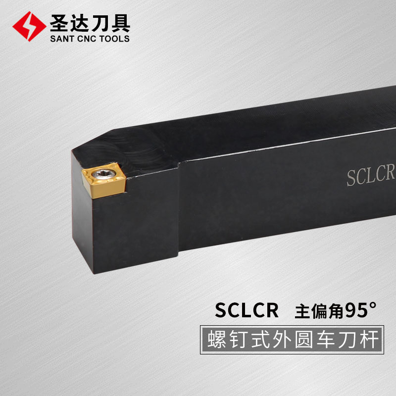 SANT Sunda Numerical Control cutter 95 degrees Outer round cart Knife lever SCLCR L2020K12 2525M12 3225P12 3225P12
