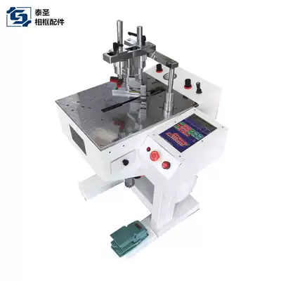 Taisheng photo frame CNC corner nailing machine Automatic tightening fool-style corner nailing machine Decorative painting production machinery 