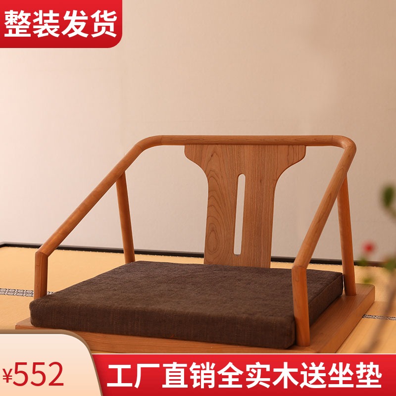 Solid wood tatami chair with armrest Japanese floor-to-ceiling bay window seat Backrest chair Lazy bed Footless chair Single person