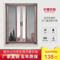 Screen window hidden anti-mosquito telescopic folding push-pull roller shutter Reel screen window screen door and window Sichuan Chengdu custom