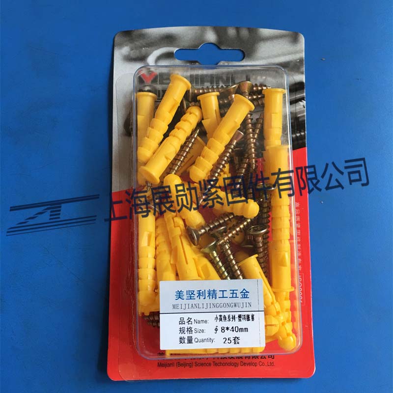 M6 8 10mm American American Small Yellow Croaker Expansion Box Plastic Rubber Stopper Tube Plug Gypsum Board Plastic Expansion Tube