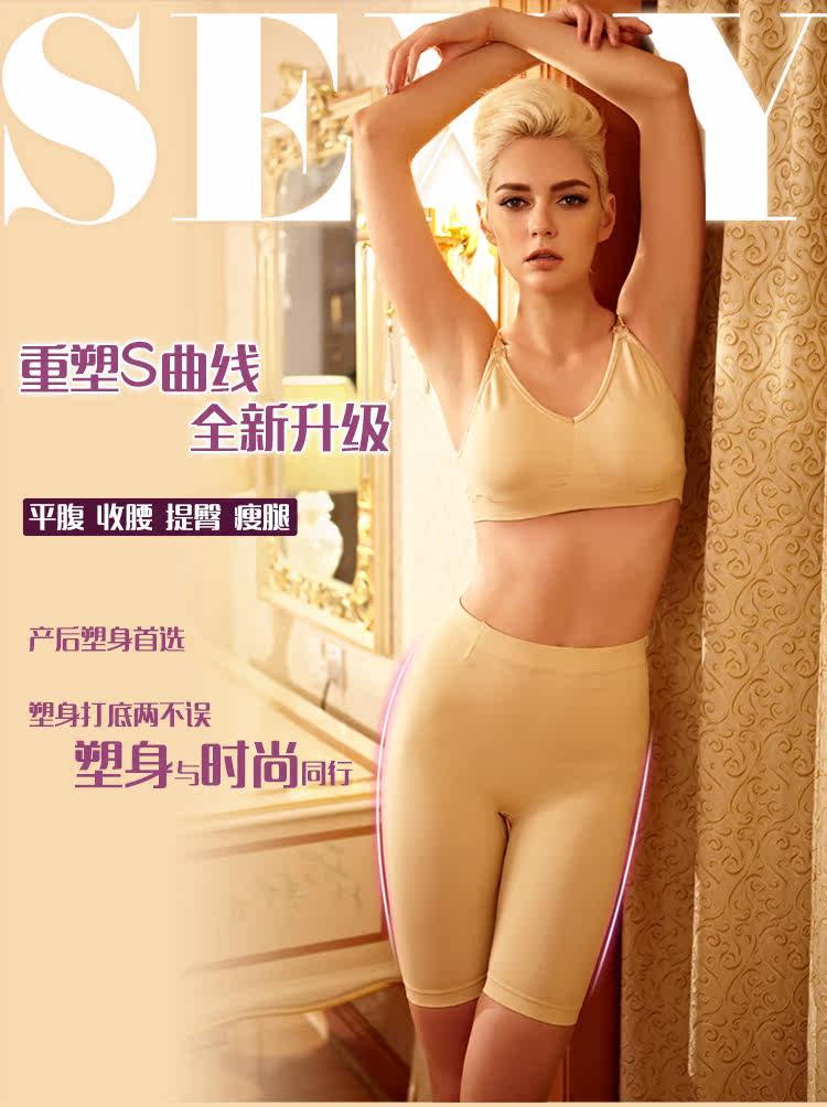 body amincissant simple en nylon - Ref 670413 Image 6