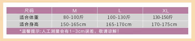 body amincissant simple en nylon - Ref 670413 Image 12