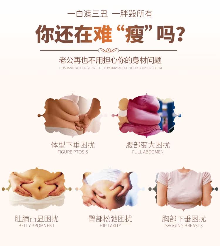 Sous-vêtement minceur simple en nylon - Ref 696940 Image 10