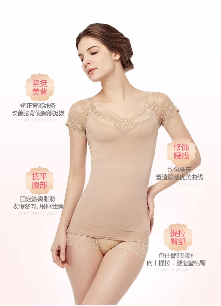 Corset amincissant simple en autre - Ref 690140 Image 10