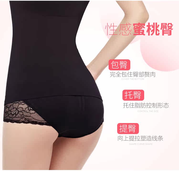 Corset amincissant simple en autre - Ref 690140 Image 11