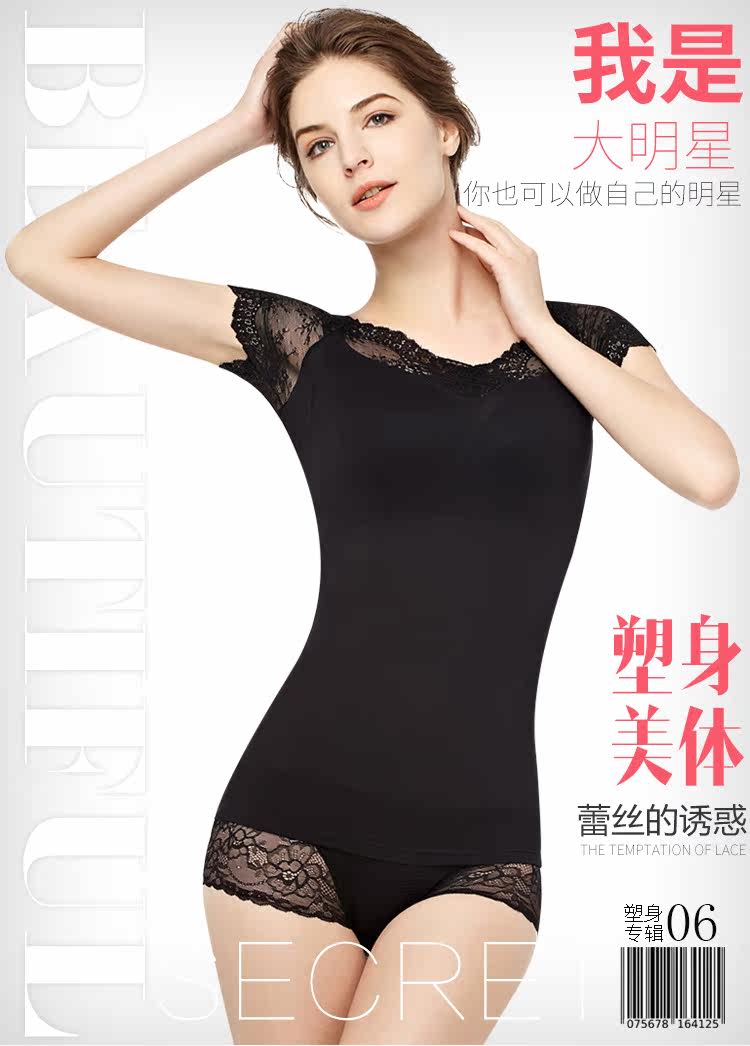 Corset amincissant simple en autre - Ref 690140 Image 6