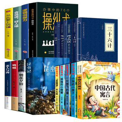 俗世奇人冯骥才正版五年级下册必读原著全本小学生足本完整人民学生版原版文学小说全集青少年版六年级课外书初中生123作家出版社