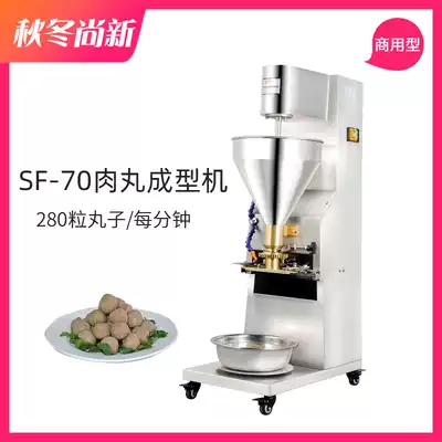 Meatball machine pulping machine Commercial household pulping machine Meat grinder meatball machine Pork meat grinder Electric
