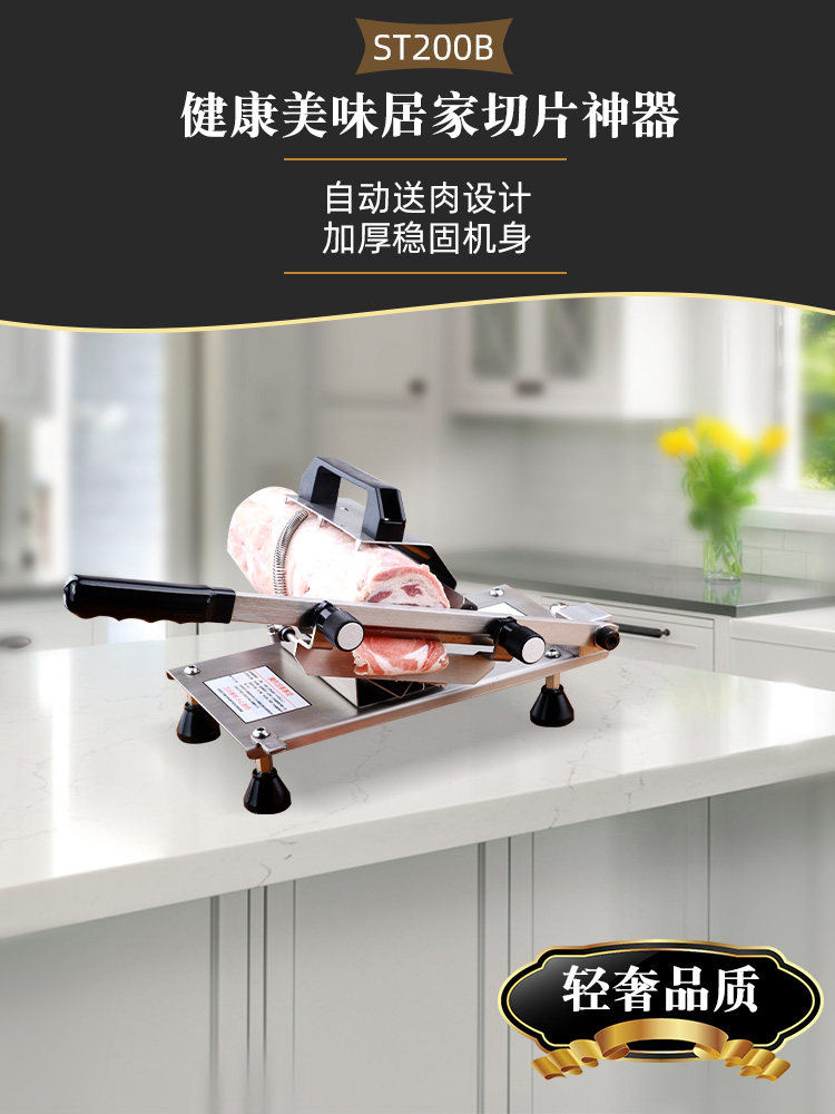 Lamb slicer Meat cutting machine stainless steel household manual shabu-shabu pot fat beef and mutton roll frozen meat slicing fast
