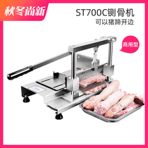 ST700C Large size bone guillotine Commercial bone cutting saw trotter small bone sawing machine Manual trotter edge cutting