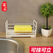 Kitchen hanging drain storage rack Sponge cleaning cloth rag rack Sink sink countertop vertical storage rack
