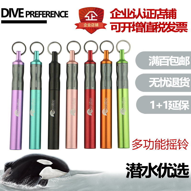 Nautilus Diving Multi-Function Rattles Underwater Sounder Magnets Spare O-Ring Accessories High Decibel Rattles