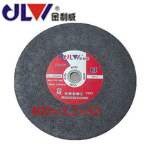 Ginliveresin fiber grinding wheel sheet 400 gold liveh stainless steel grinding wheel sheet 350 cut cut sheet large size grinding wheel sheet
